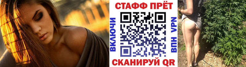 Купить ГАШИШ  Марихуана  Псилоцибиновые грибы  Меф мяу мяу  Кодеин  Alpha-PVP  Старая Русса