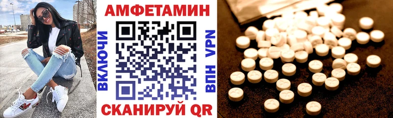АМФ Premium  Купить где  Старая Русса 