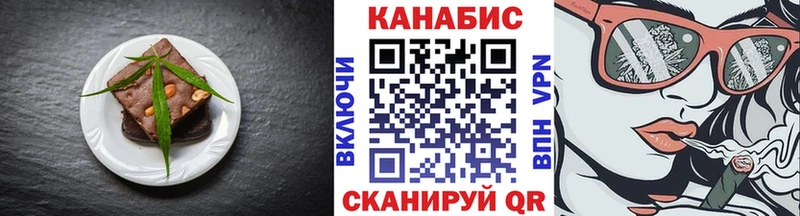 Canna-Cookies конопля  Купить где  Старая Русса 