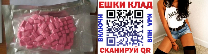 Купить где  Старая Русса  Экстази 99% 