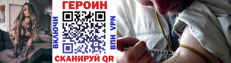 Героин гречка  Купить где  Старая Русса 