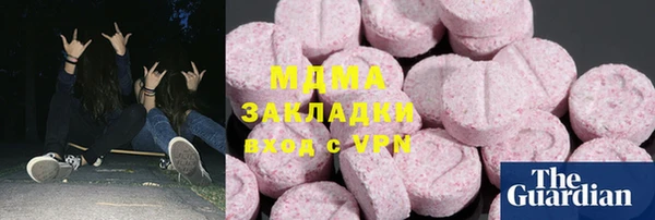 PSILOCYBIN Алексеевка