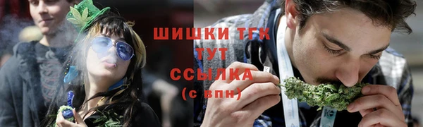 МДМА Армянск