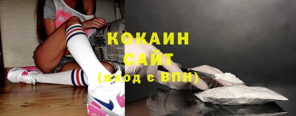 мескалин Арсеньев