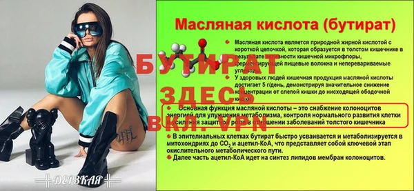 мескалин Арсеньев
