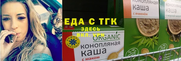 тгк Алексин
