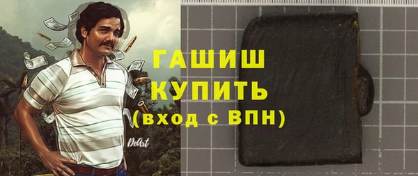 МДМА Армянск