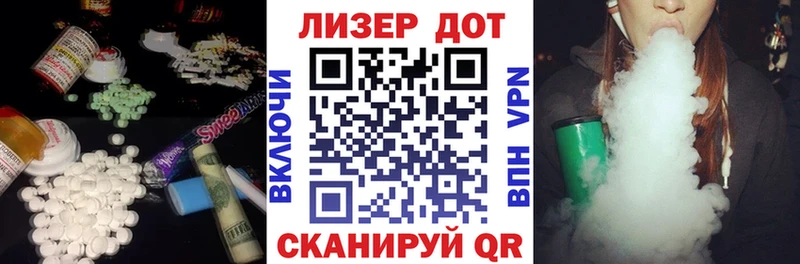 LSD-25 экстази ecstasy  Купить  Старая Русса 