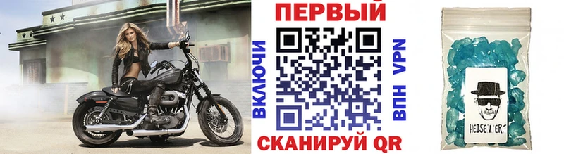 Купить где  Старая Русса  Первитин кристалл 