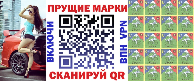 Марки NBOMe 1500мкг  Купить где  Старая Русса 