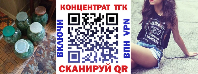 Дистиллят ТГК жижа  Купить где  Старая Русса 