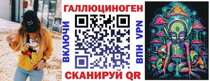 Купить  Старая Русса  Галлюциногенные грибы GOLDEN TEACHER 